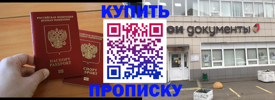 миграционный учет в Верхней Пышме
