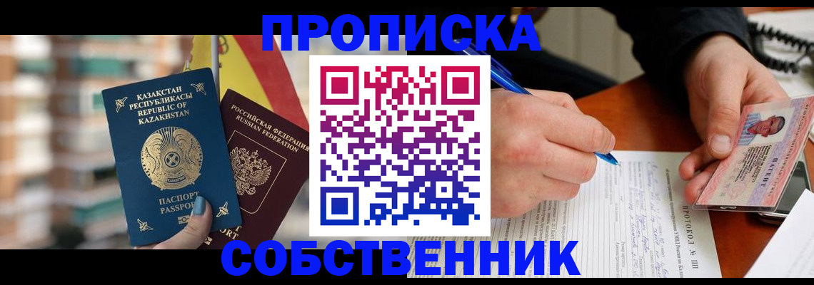 где прописаться в Верхней Пышме